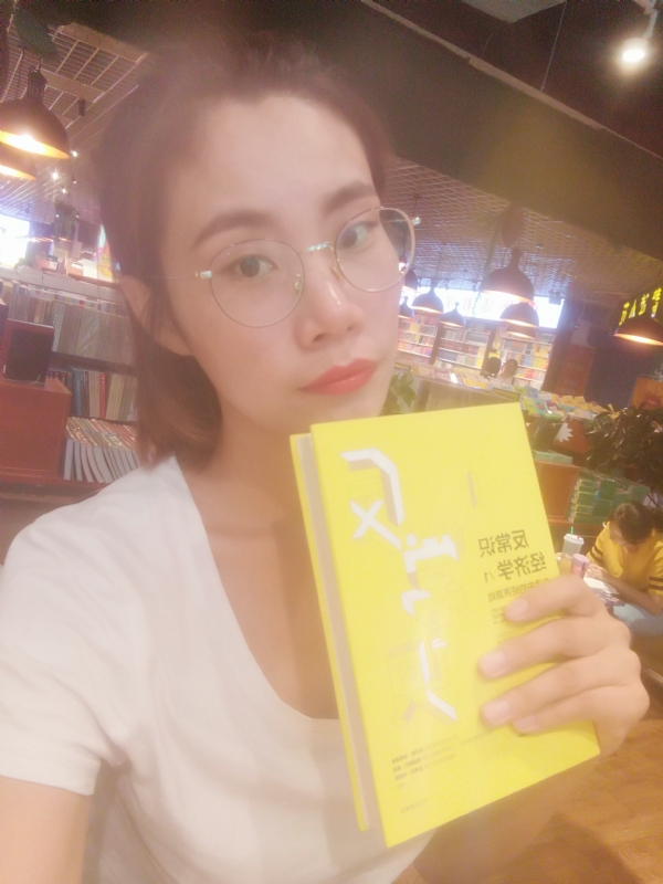 书卷lady的第一张照片--扬州相亲服务中心