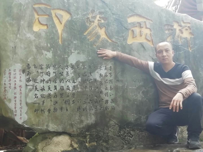 沙域图腾的第一张照片--扬州相亲服务中心