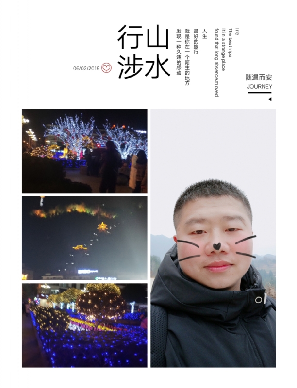 守望者的第一张照片--扬州相亲服务中心