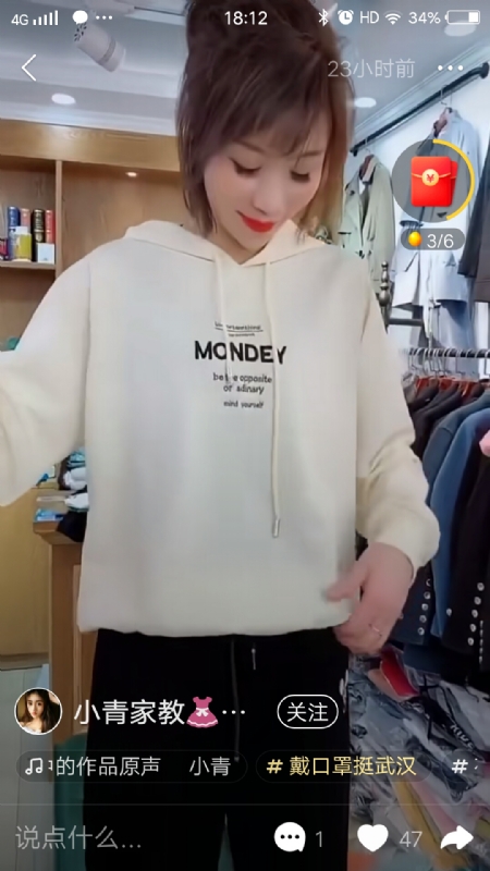 marry的第一张照片--扬州相亲服务中心