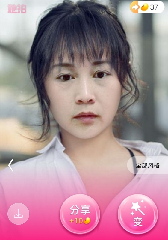 中年少女的第一张照片--扬州相亲服务中心
