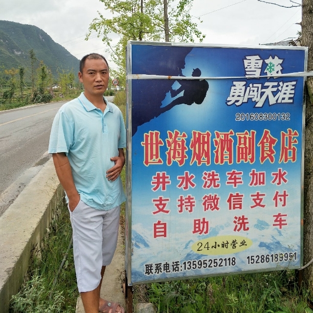 对的时间遇到对的你的第一张照片--扬州相亲服务中心