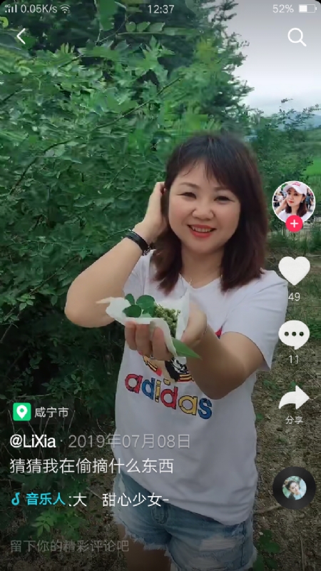 王丽霞的第二张照片--扬州相亲服务中心