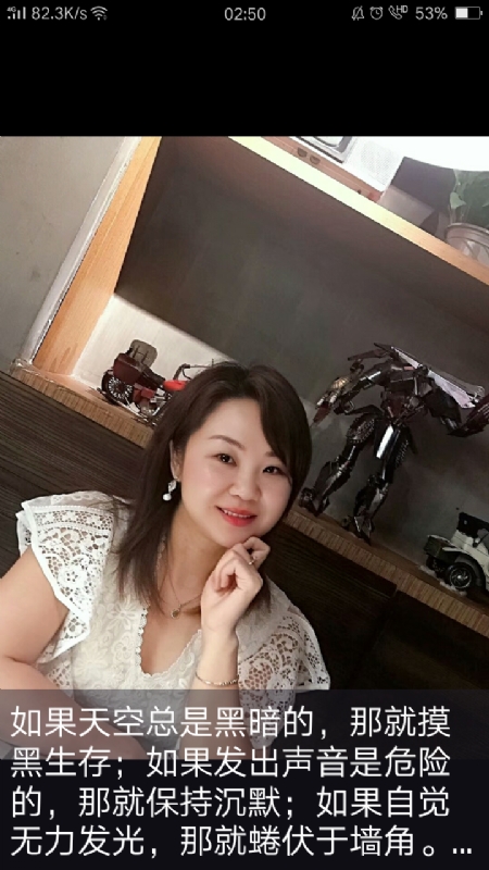 王丽霞的第三张照片--扬州相亲服务中心