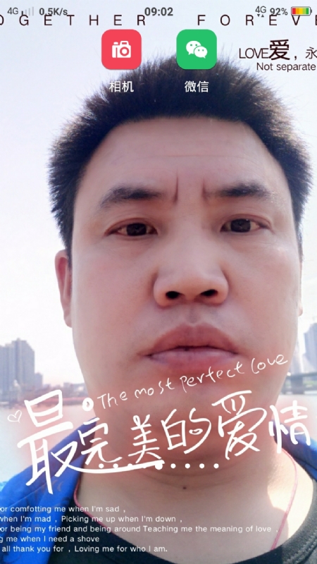 骉骉的第一张照片--扬州相亲服务中心