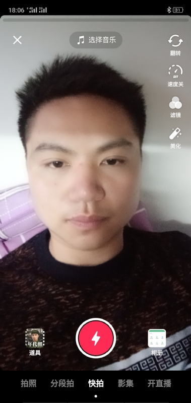 腻歪的第四张照片--扬州相亲服务中心