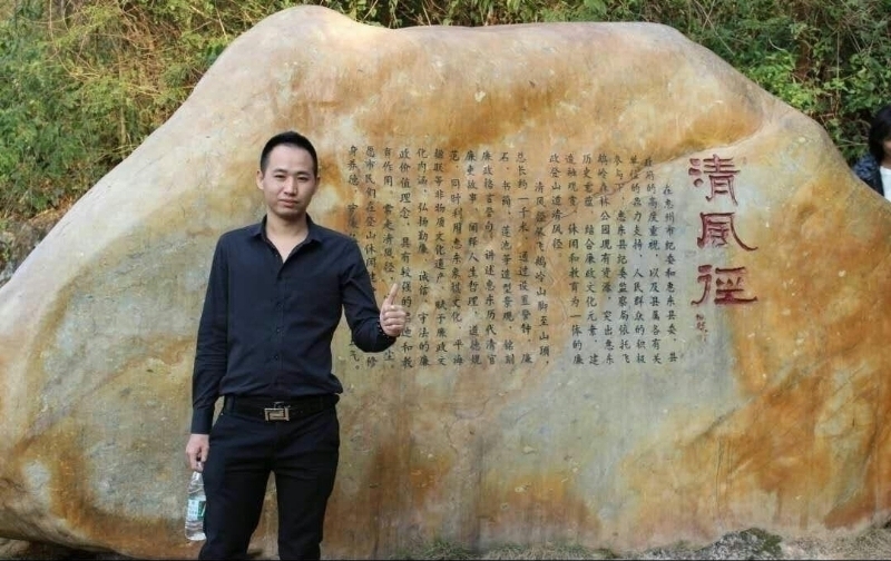 奕鋒的第一张照片--扬州相亲服务中心