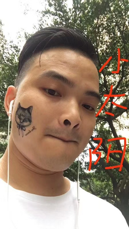 我在这里的第一张照片--扬州相亲服务中心