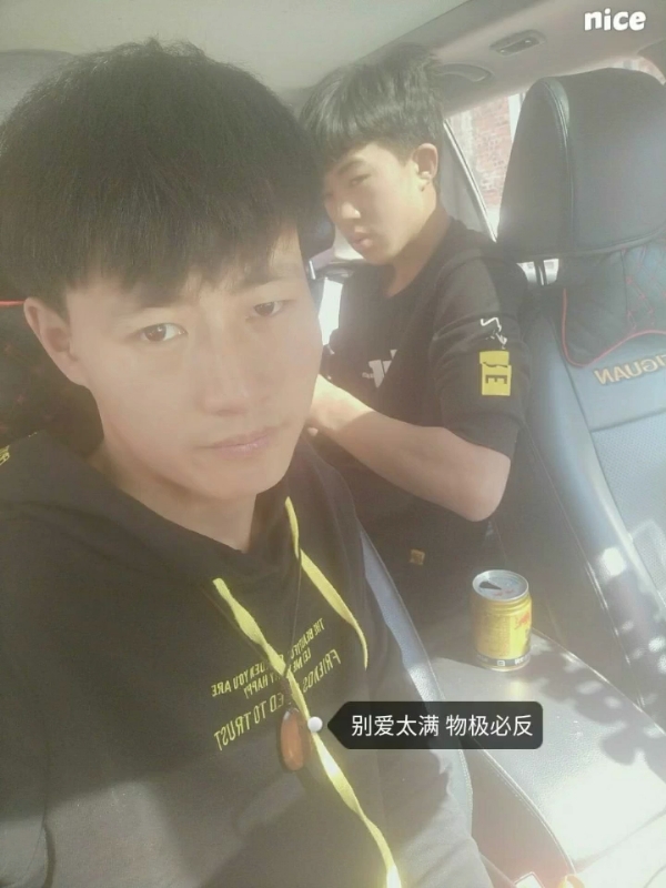 勿忘初心的第一张照片--扬州相亲服务中心
