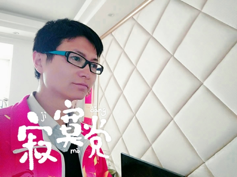 余生我陪你走的第二张照片--扬州相亲服务中心