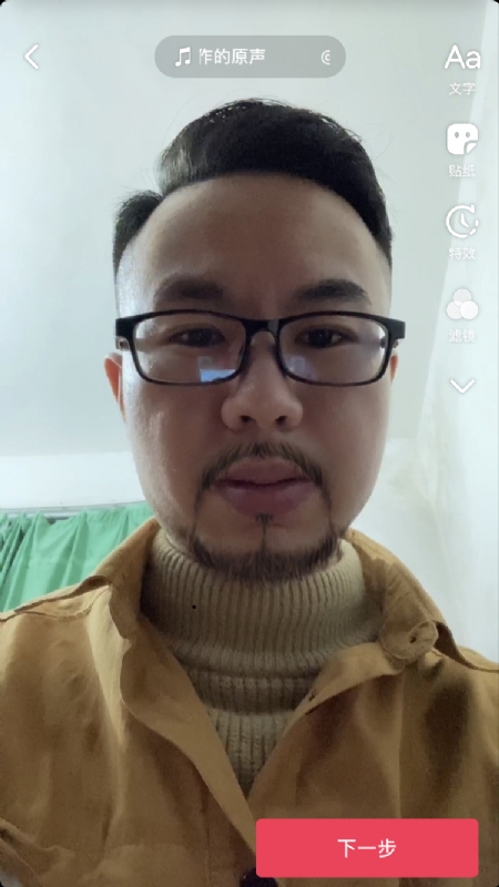 宁都的可以聊哦的第一张照片--扬州相亲服务中心