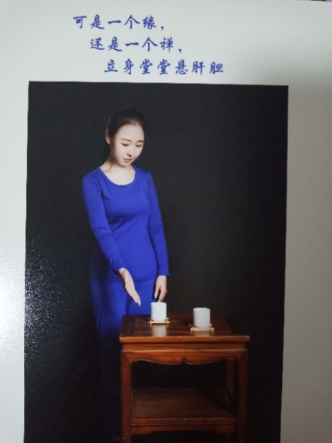 精卫公主的第三张照片--扬州相亲服务中心