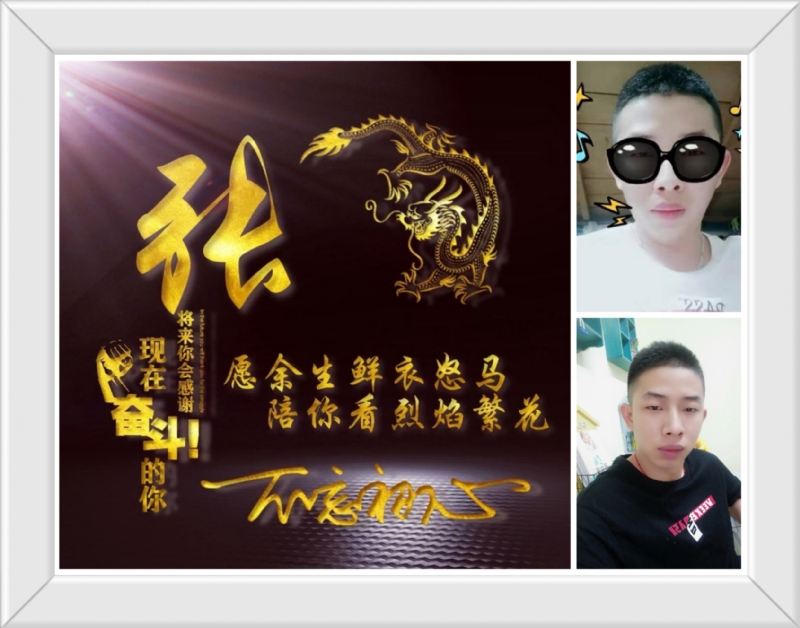 登峰造极的第一张照片--扬州相亲服务中心