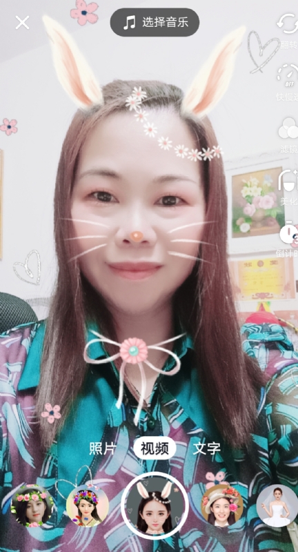 和幸福有约的第一张照片--扬州相亲服务中心