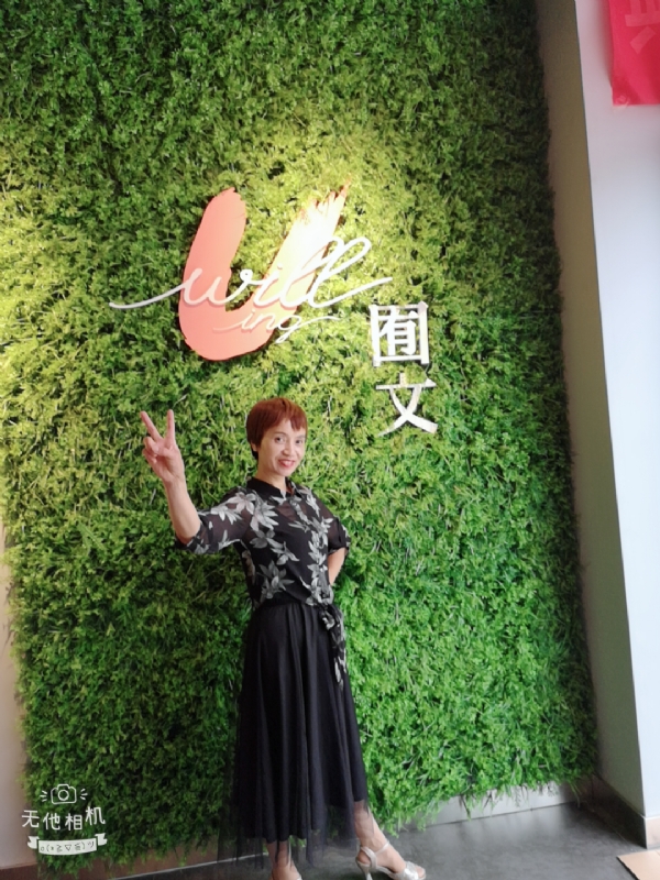 小瓶子的第一张照片--扬州相亲服务中心