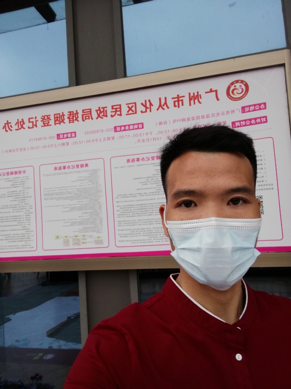 WWH的第二张照片--扬州相亲服务中心
