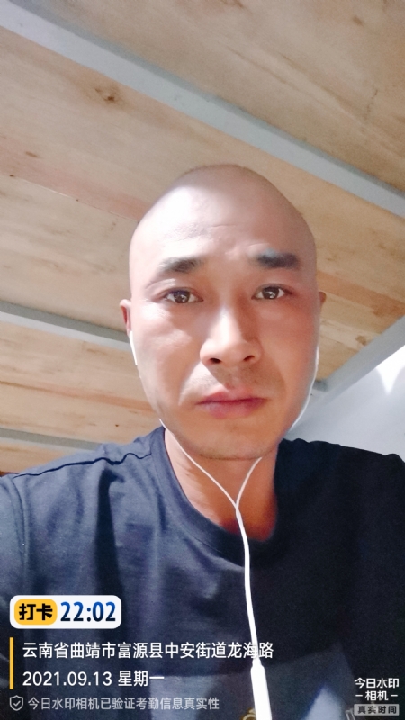 交友的第一张照片--扬州相亲服务中心