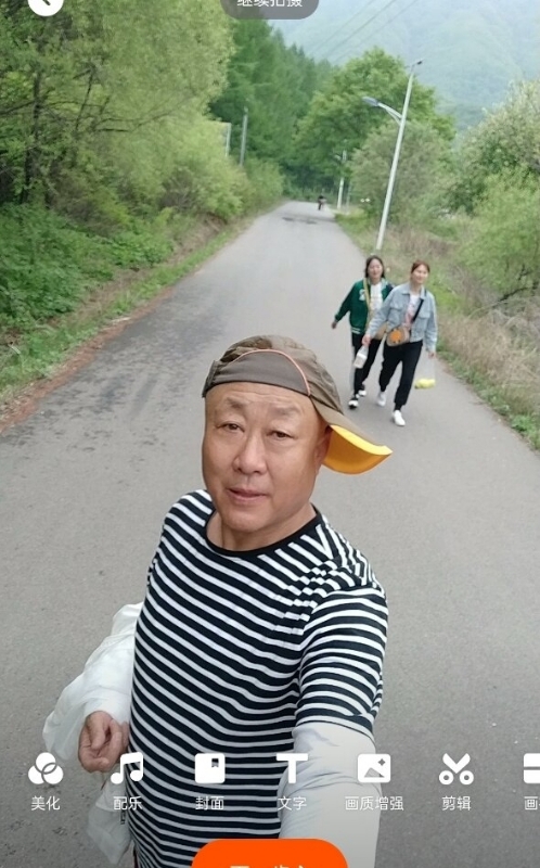 真诚寻伴的第三张照片--扬州相亲服务中心
