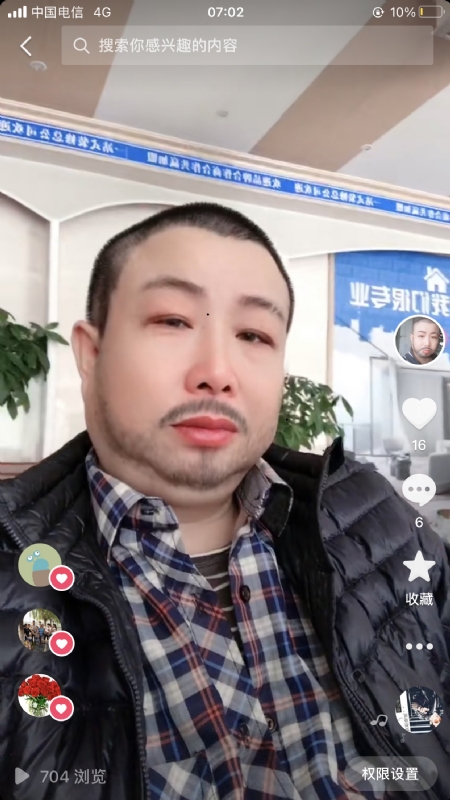 春暖花开的第一张照片--扬州相亲服务中心