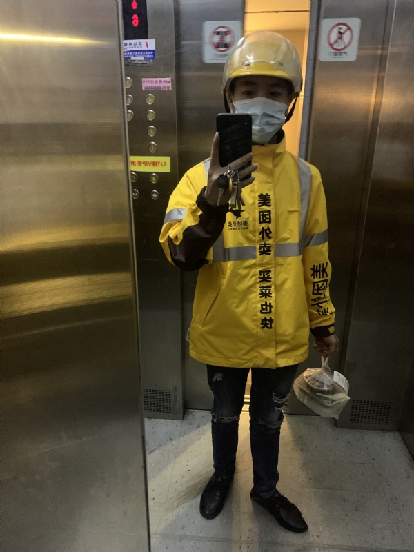 DENG的第一张照片--扬州相亲服务中心
