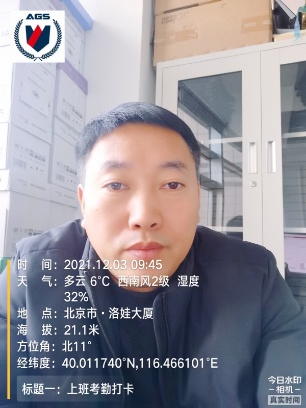 南山南的第三张照片--扬州相亲服务中心