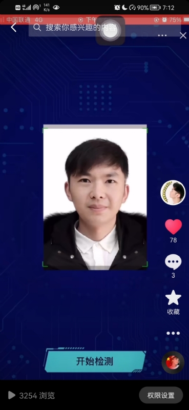 元宇宙的第一张照片--扬州相亲服务中心