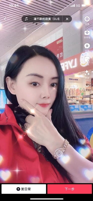 毛豆的第一张照片--扬州相亲服务中心