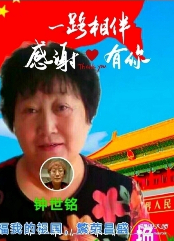 s铭的第四张照片--扬州相亲服务中心