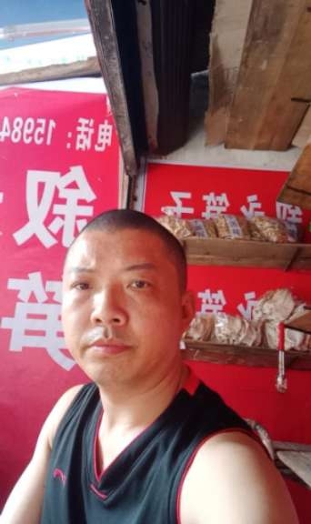 叙永笋子的第一张照片--扬州相亲服务中心