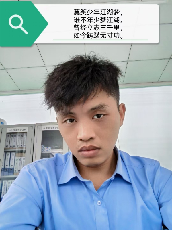 豌豆米米的第一张照片--扬州相亲服务中心