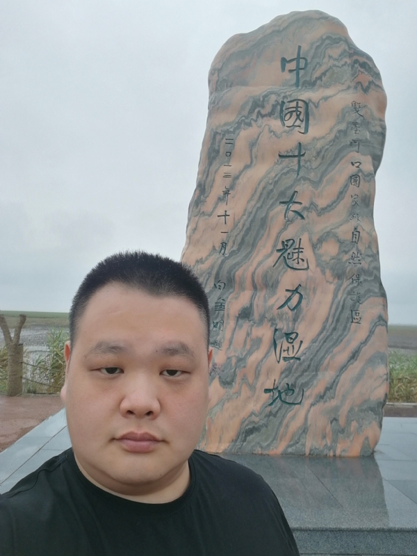 石头的第二张照片--扬州相亲服务中心