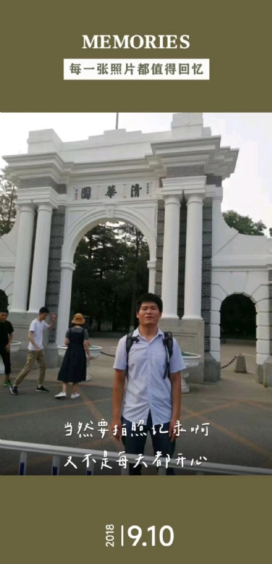 追梦人的第一张照片--扬州相亲服务中心
