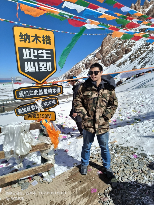 天行者的第一张照片--扬州相亲服务中心