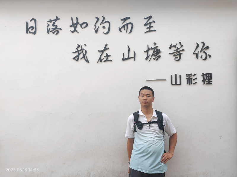 天行者的第二张照片--扬州相亲服务中心