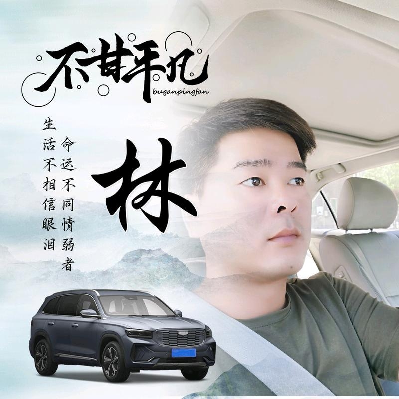 醉迴三笙的第一张照片--扬州相亲服务中心