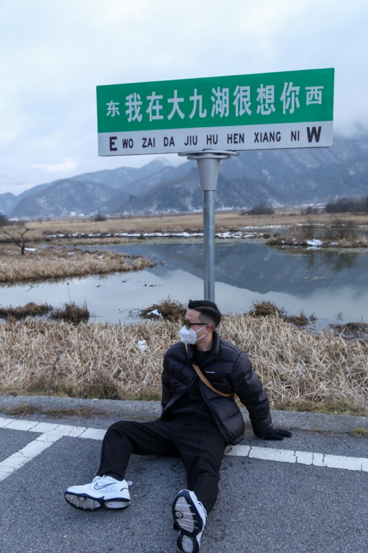 没事儿早点睡的第三张照片--扬州相亲服务中心