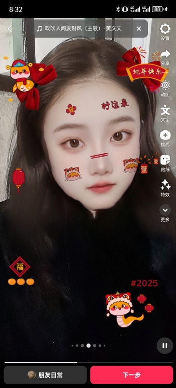 weiwei的第一张照片--扬州相亲服务中心