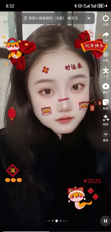 weiwei的第二张照片--扬州相亲服务中心
