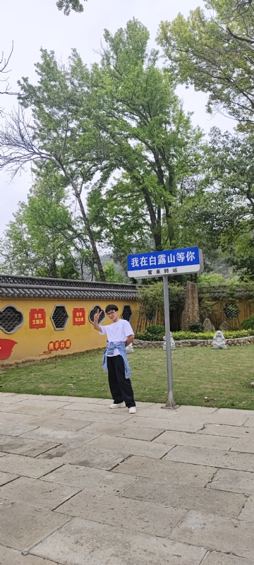 lilili109y的第四张照片--扬州相亲服务中心