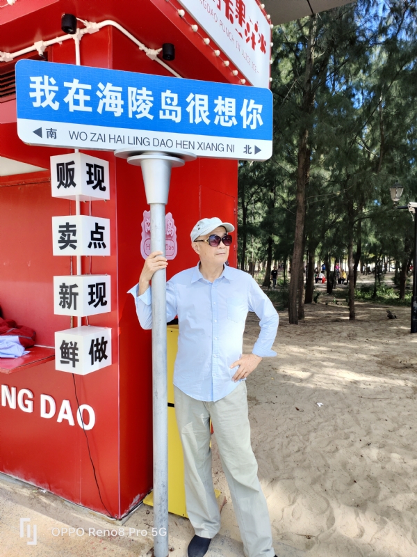 候鸟的第三张照片--扬州相亲服务中心