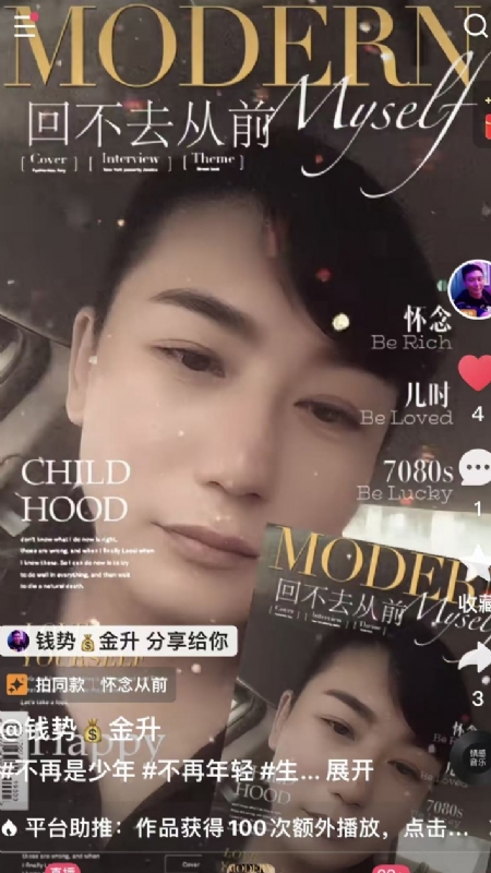 钱势金升的第二张照片--扬州相亲服务中心