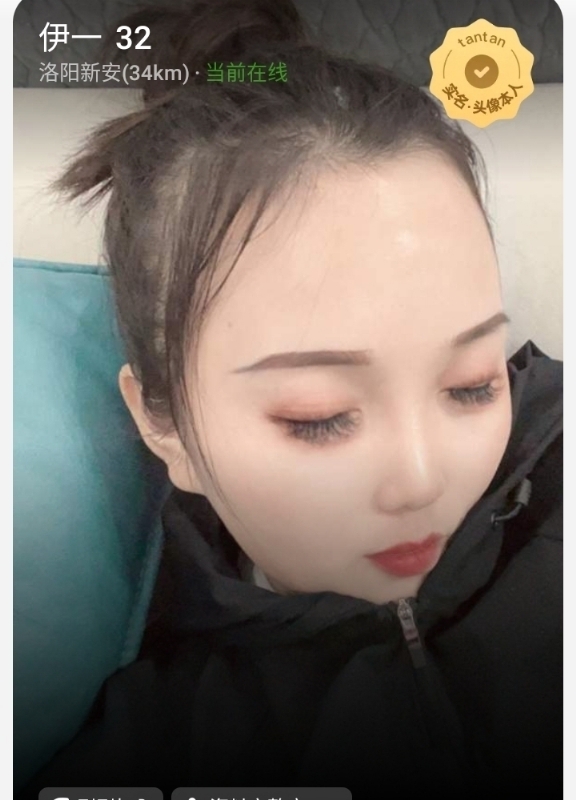 爱你的心的第六张照片--扬州相亲服务中心