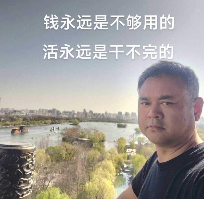 海纳百川的第一张照片--扬州相亲服务中心